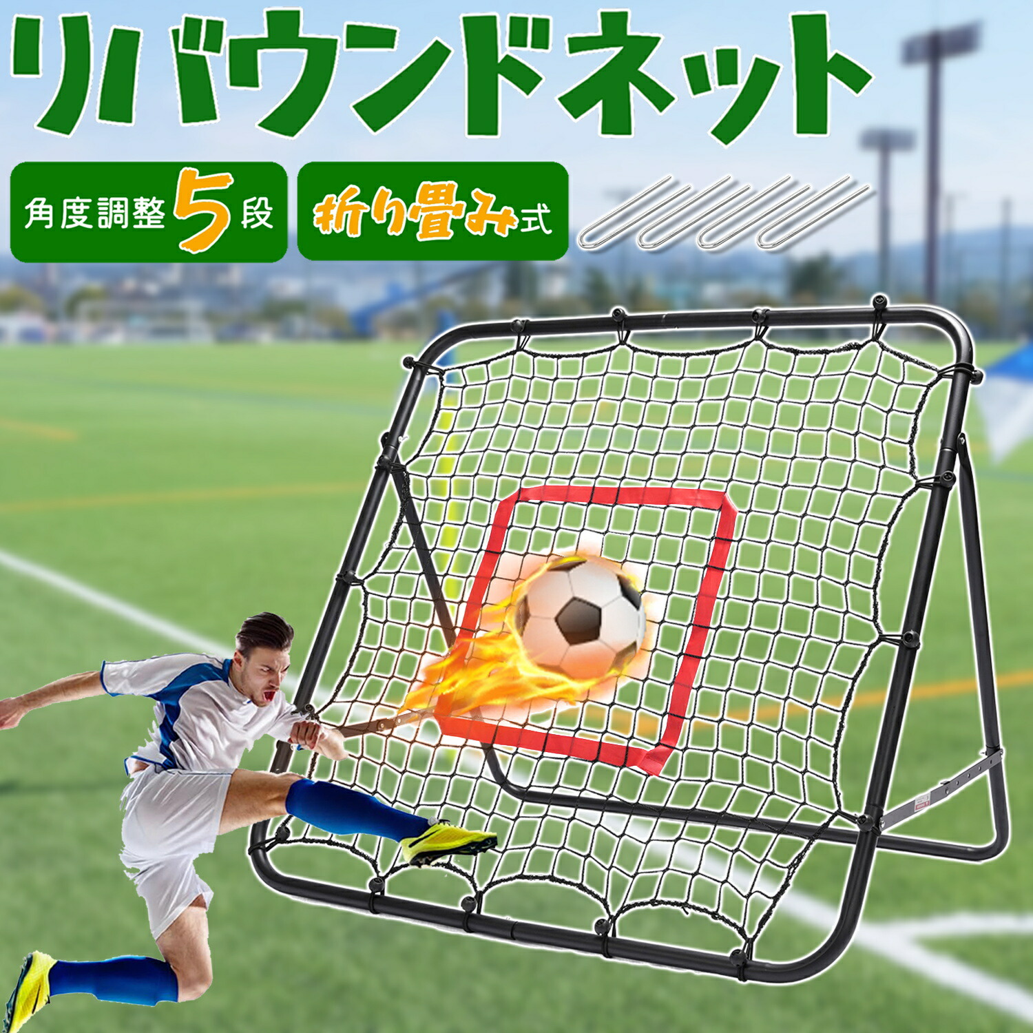 楽天市場】【SS先行特典｜5倍P＆10%OFF券】 CYFIE リバウンドネット