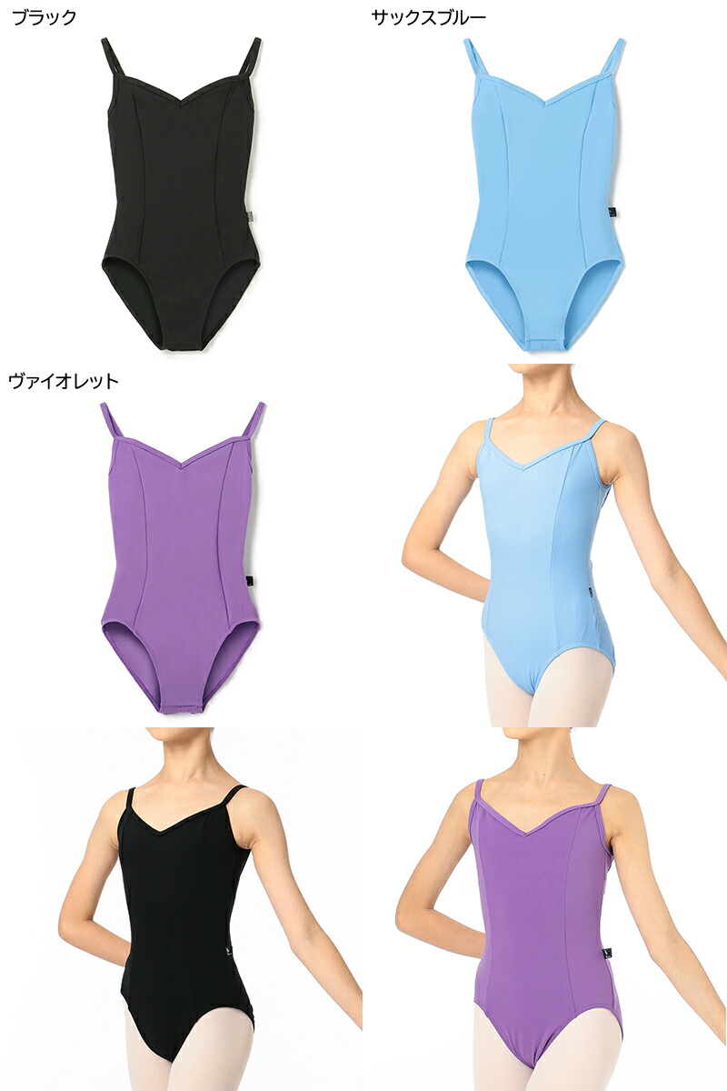 楽天市場】【チャコット 公式(chacott)】キャミソールレオタード