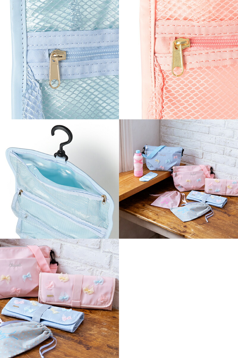 楽天市場】【チャコット 公式(chacott)】マルチリボンロールケース