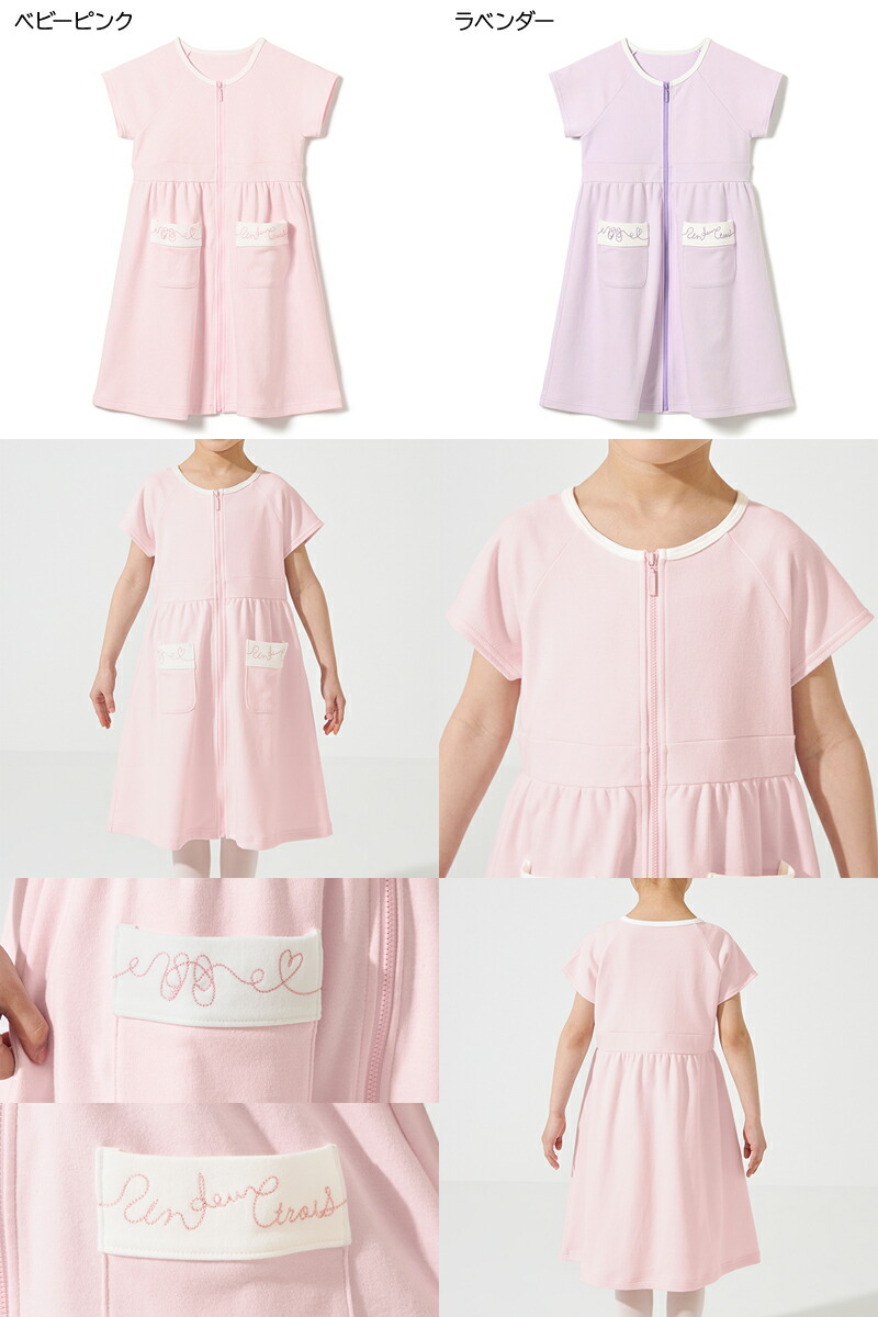 楽天市場】【チャコット 公式(chacott)】ジップアップワンピース