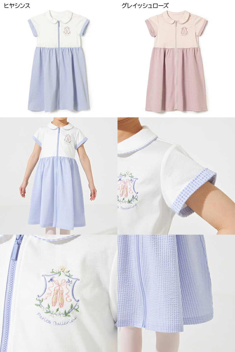 楽天市場】【チャコット 公式(chacott)】ジップアップワンピース