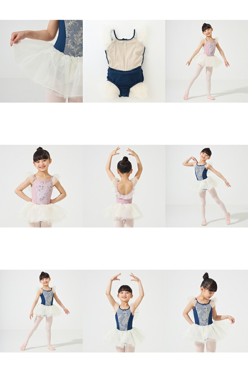 楽天市場】【チャコット 公式(chacott)】スカート付レオタード