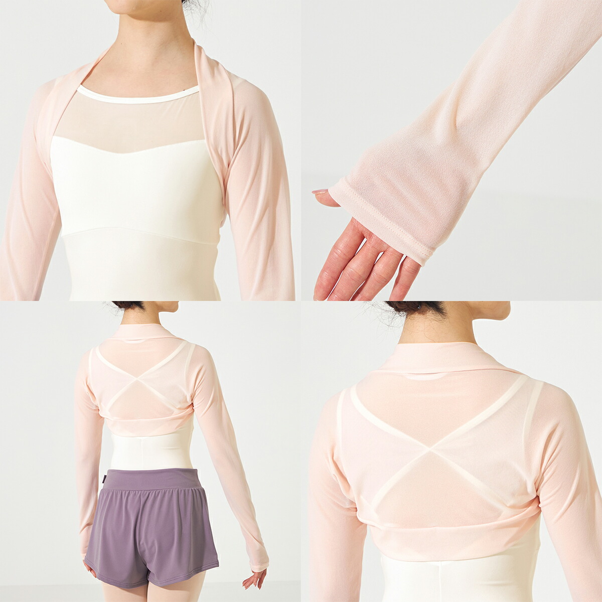 楽天市場】【チャコット 公式(chacott)】アームカバー : Chacott