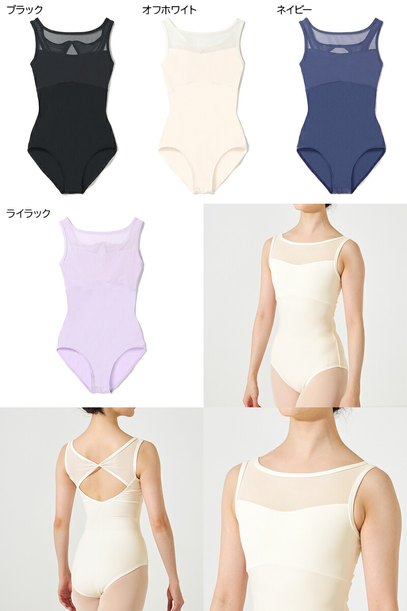 楽天市場】【チャコット 公式(chacott)】ノースリーブレオタード