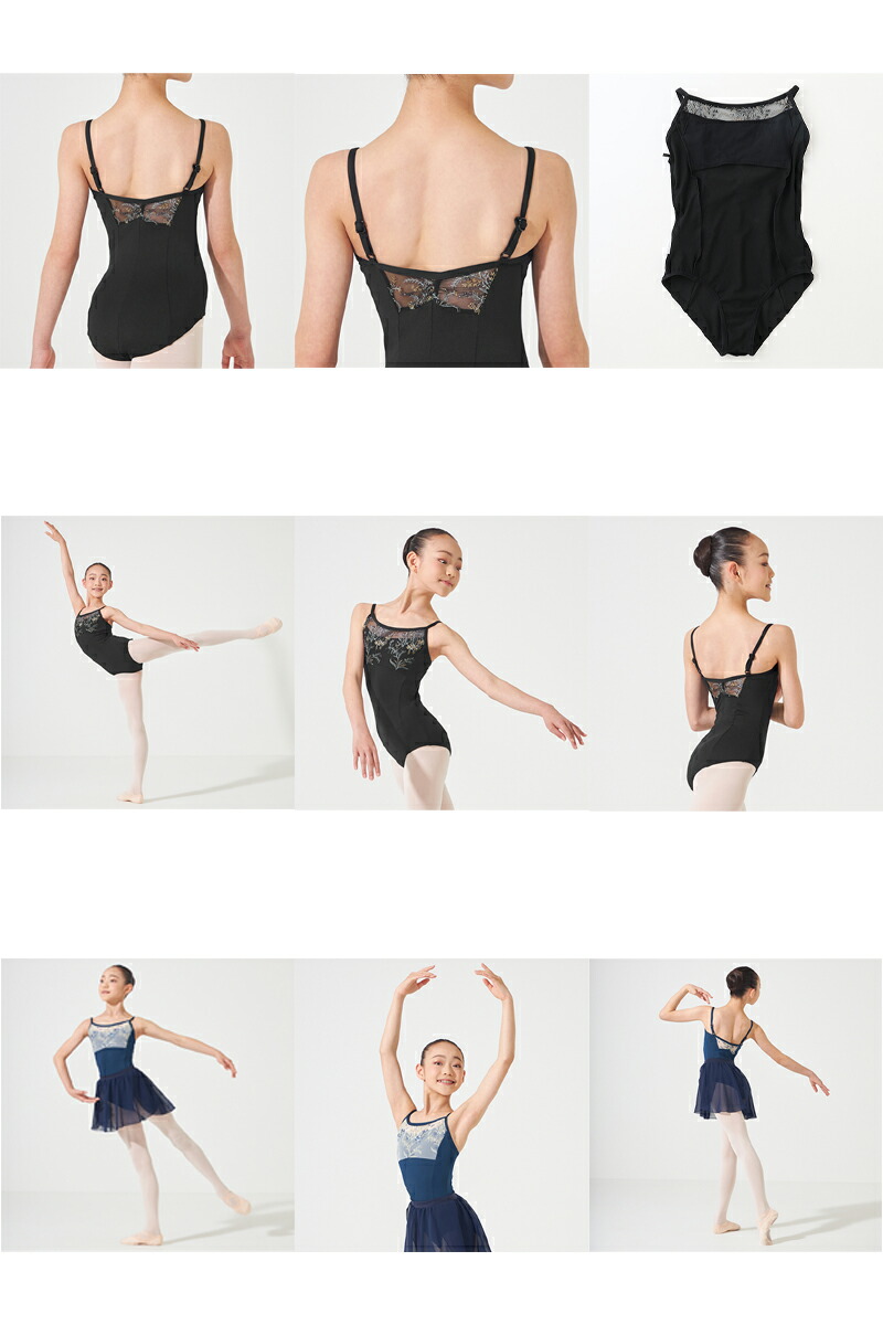 楽天市場】【チャコット 公式(chacott)】キャミソールレオタード