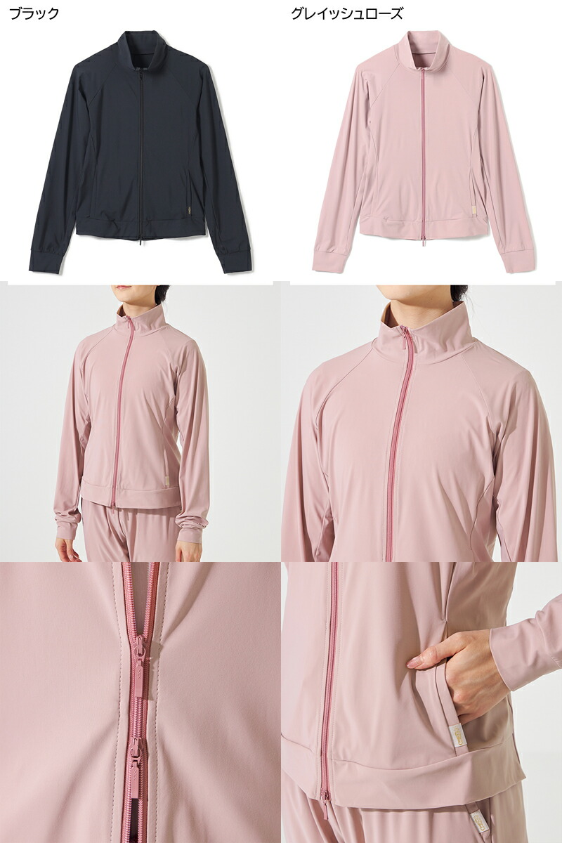 楽天市場】【チャコット 公式(chacott)】ウォームアップジャケット