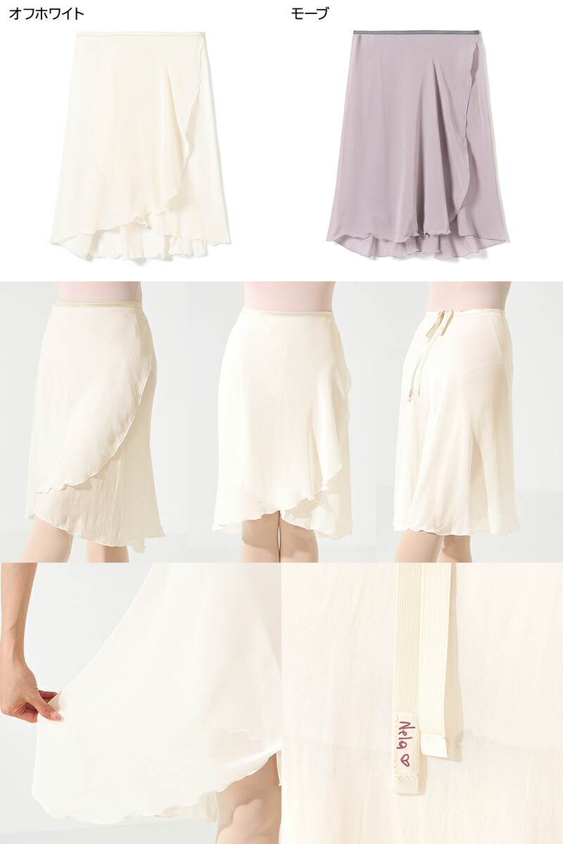 楽天市場】【チャコット 公式(chacott)】◎【Nela ライン】巻き