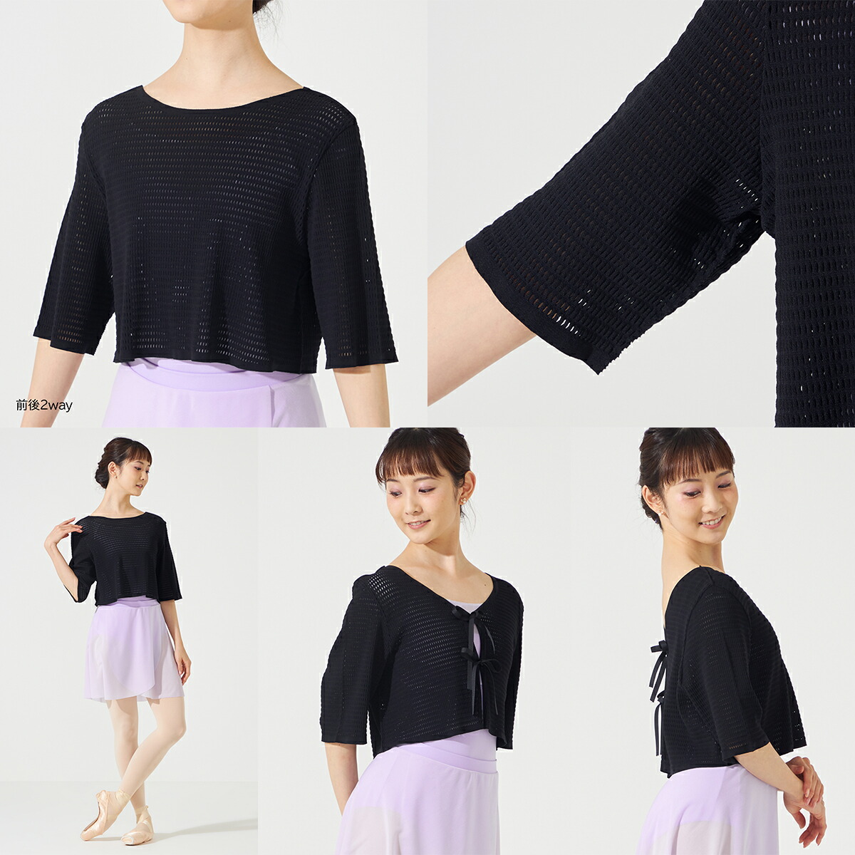 楽天市場】【チャコット 公式(chacott)】【ノーソーイングニット】2way