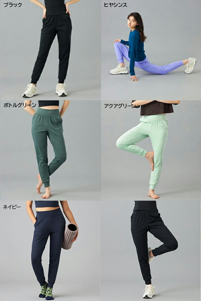 楽天市場】【チャコット 公式(chacott)】Motion ジョガーパンツ