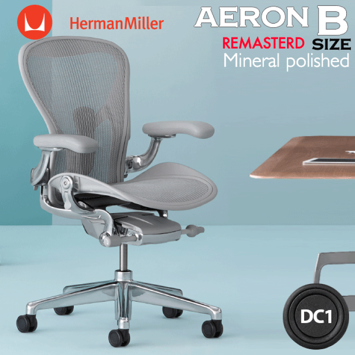 楽天市場】【人気の即納在庫】ハーマンミラー アーロンチェア リ