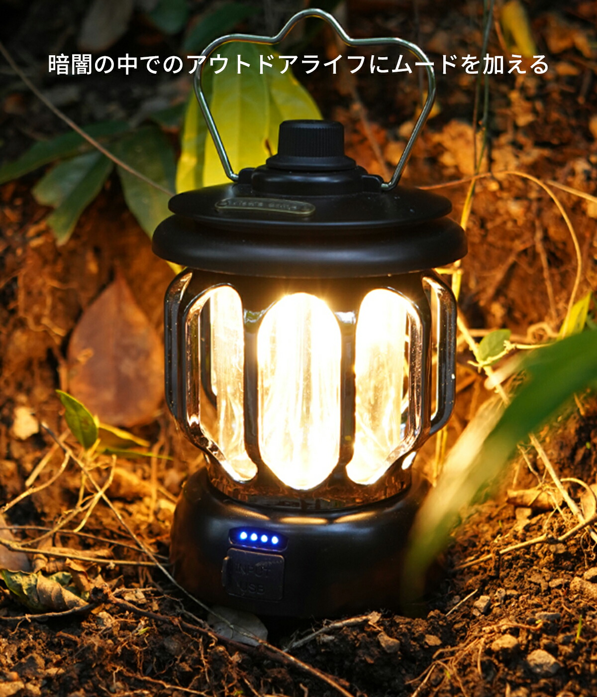楽天市場】【先着様限定】50％OFF 3/11 23:59迄 LEDランタン 充電式