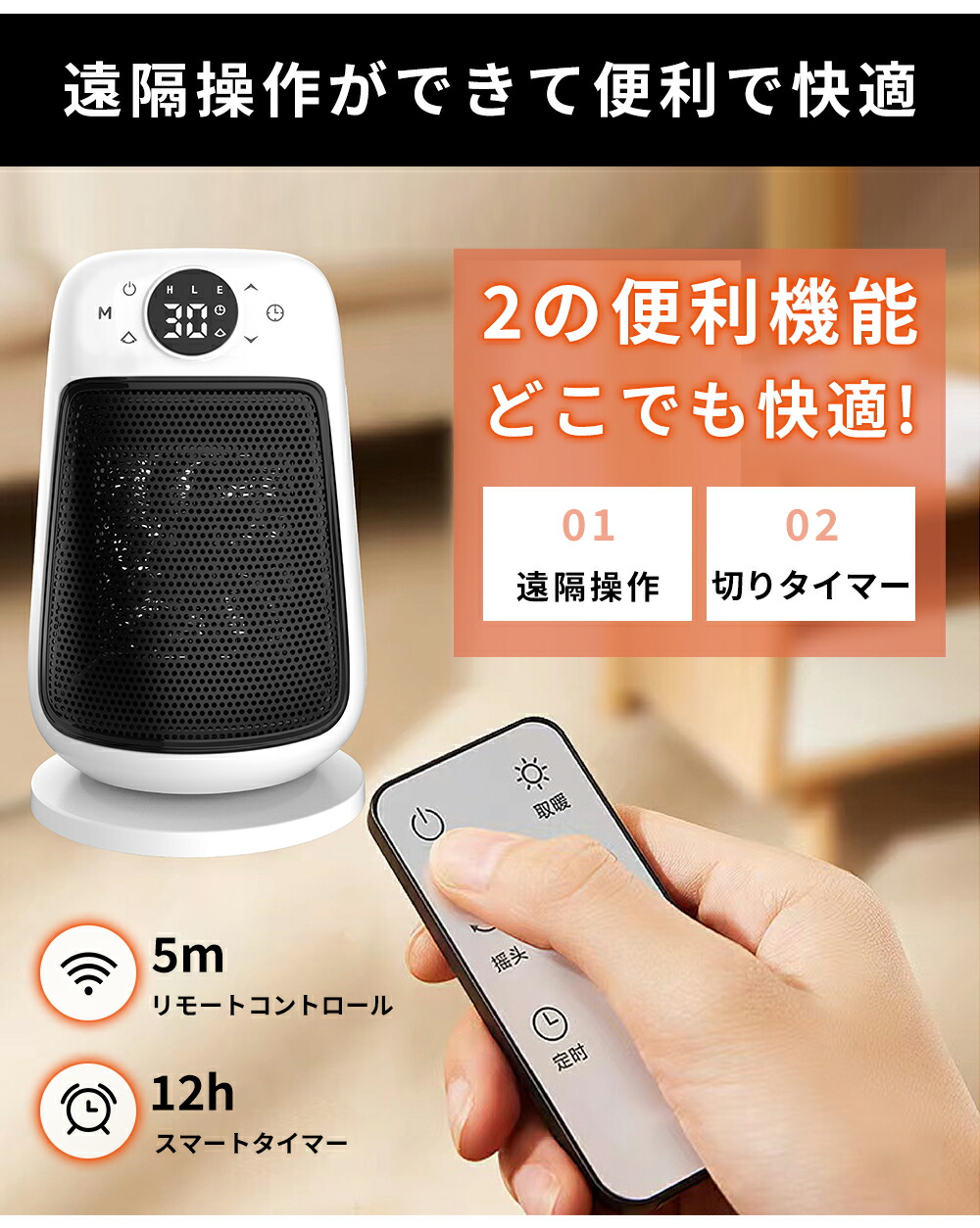 楽天市場】《お得な♪38％OFFクーポン8日23:59迄》ヒーター セラミック