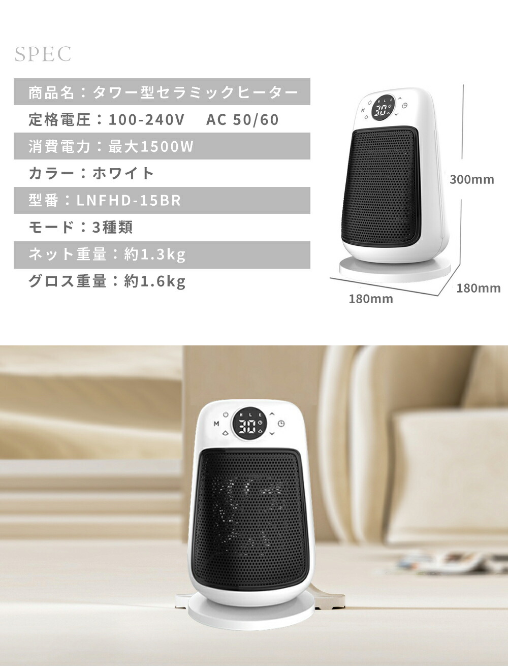 楽天市場】《お得な♪38％OFFクーポン8日23:59迄》ヒーター セラミック