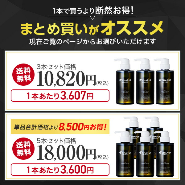 楽天市場】【15％OFF ☆ 3/11 1:59まで】公式 チャップアップ CHAP UP