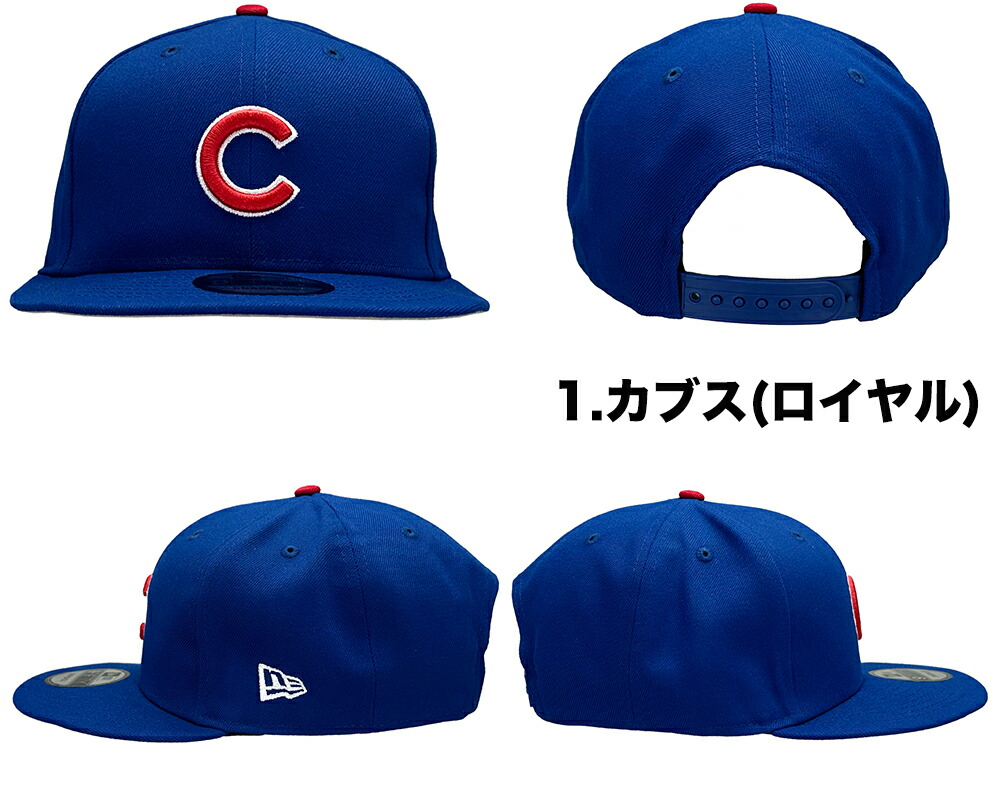 楽天市場】【待望の再入荷】New Era ニューエラ 9Fifty Snapback Cap