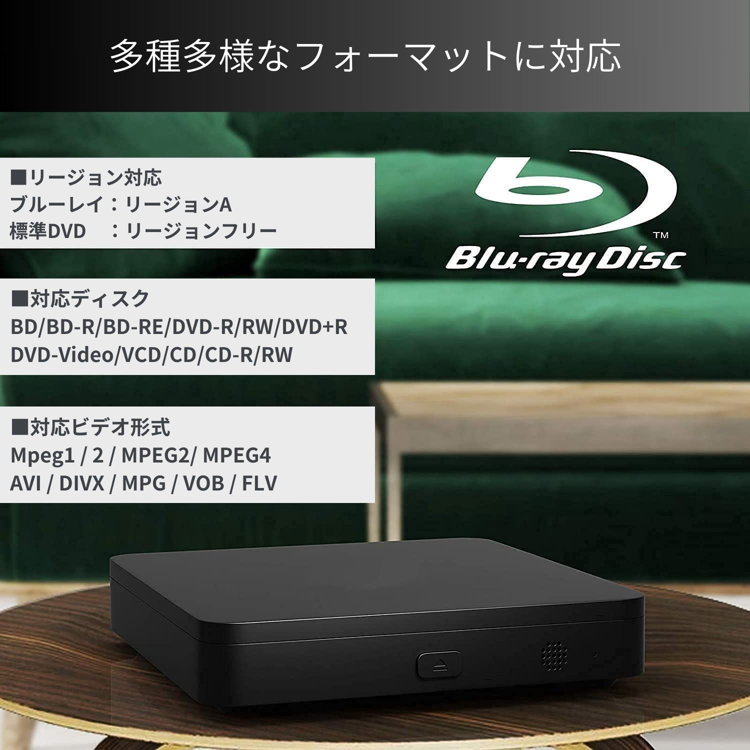 楽天市場】ポータブルブルーレイプレーヤー ブラック/木目調 Blu-ray