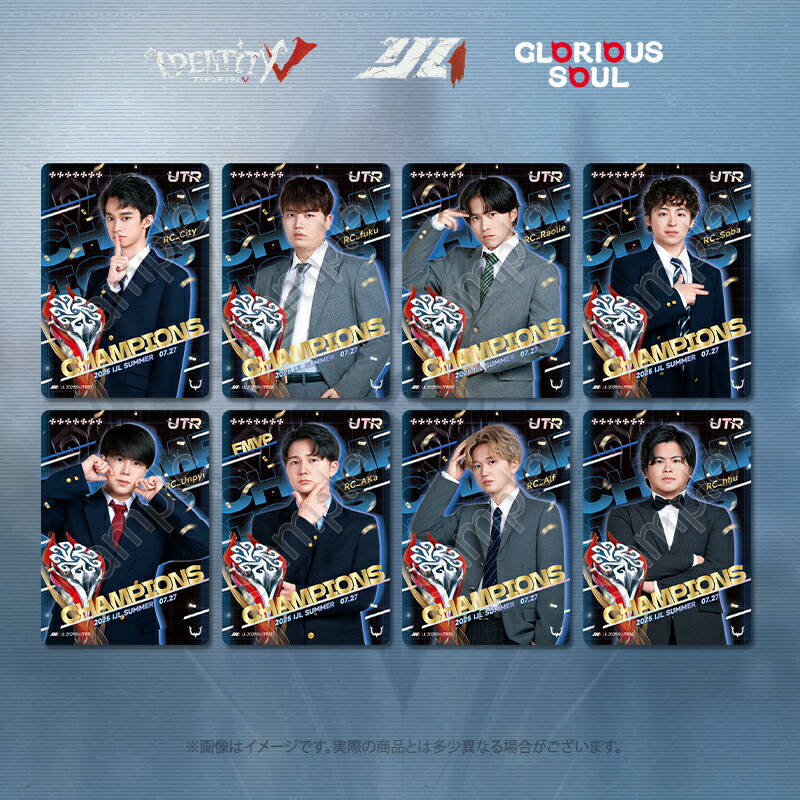 楽天市場】第五人格 IJL カードコレクション 『Identity V Japan