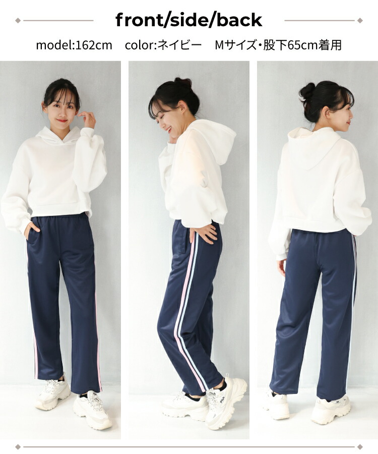 楽天市場】＼送料無料／ジャージ パンツ レディース 保育士 パンツ