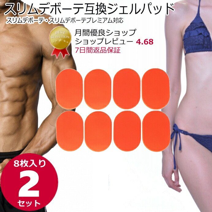 インスパイリングシェイプ」の人気商品一覧 | 安い商品を通販サイト