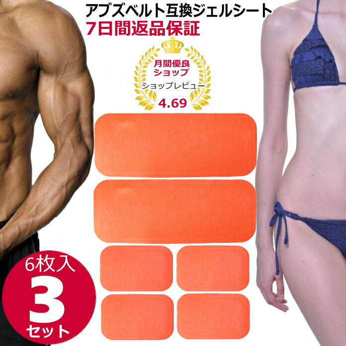 楽天市場】シックスパッド sixpad アブズベルト abs belt ll sp