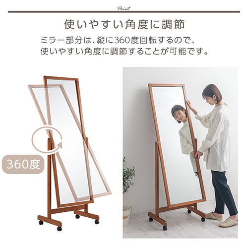 楽天市場】姿見鏡 キャスター付き スタンドミラー 大型 ミラー 移動式