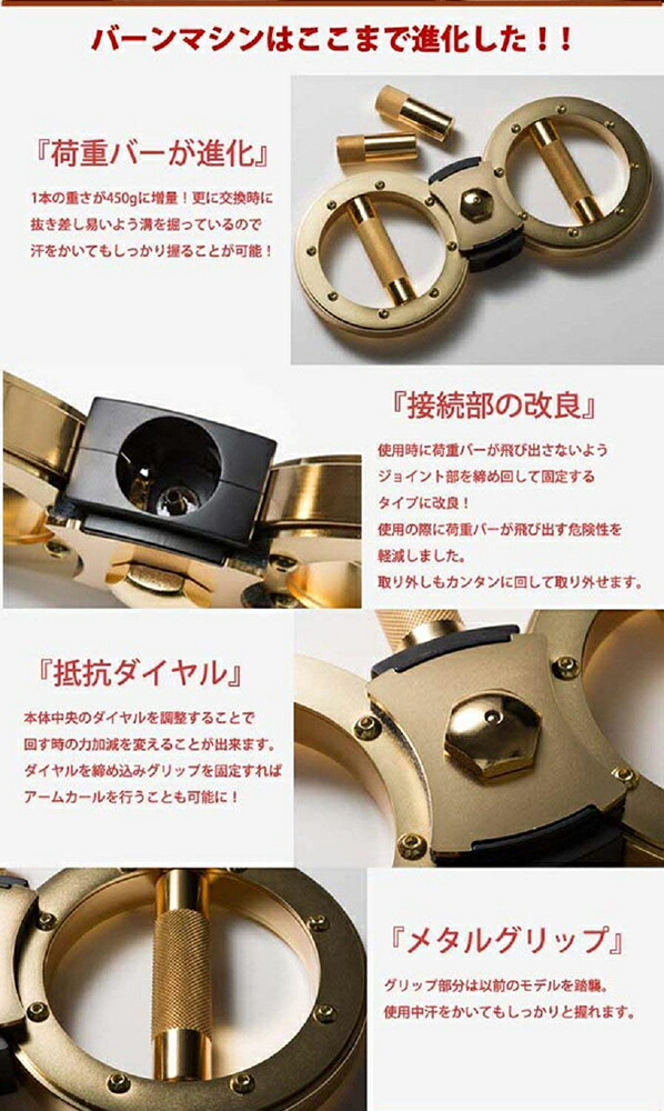 楽天市場】バーンマシーン ゴールドラグジュアリー 【6.38kg