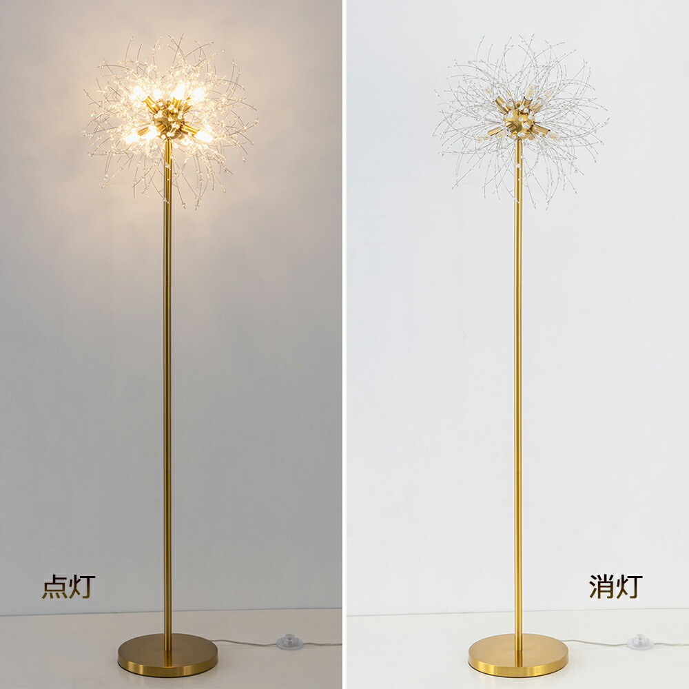 楽天市場】シャンデリア フロアライト 送料無料 クリスタル 真鍮
