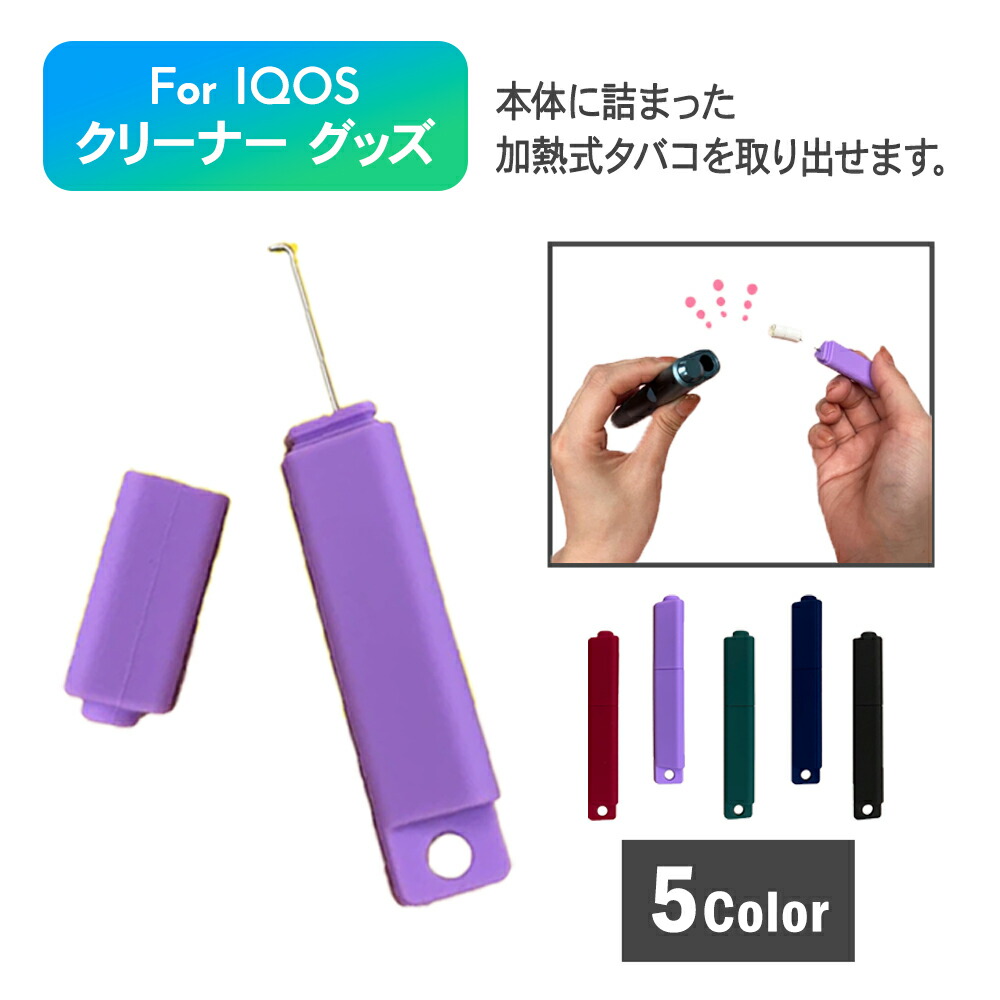 楽天市場】＼1000円ポッキリ 送料無料／【IQOS ヒートスティック