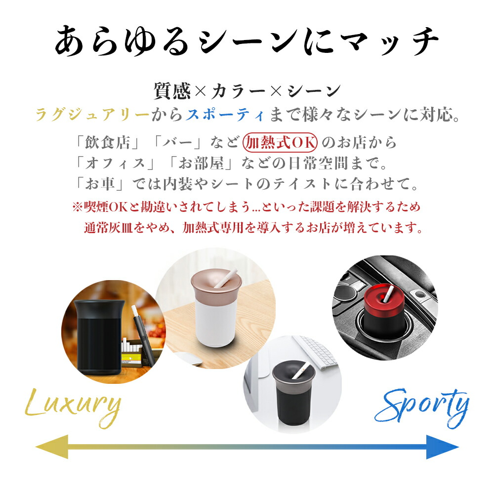 楽天市場】【楽天ランキング1位獲得】アイコス 灰皿 卓上 灰皿 IQOS