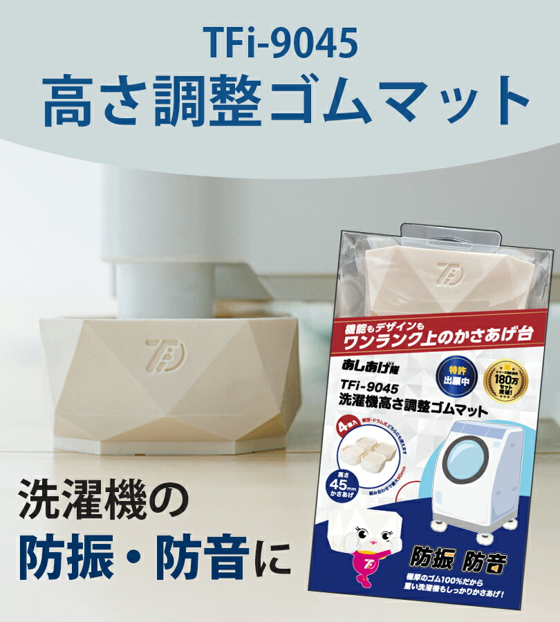 楽天市場】【スーパーSALEで使える!500円OFFクーポン配布中!】タツフト