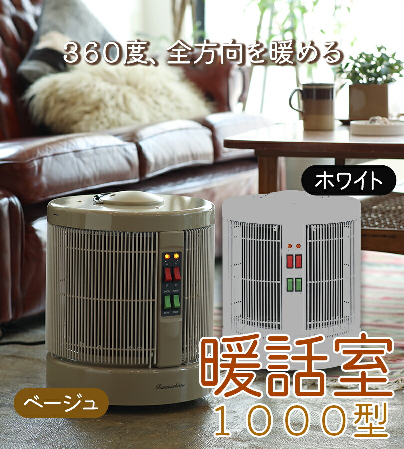 楽天市場】【スーパーSALEで使える!500円OFFクーポン配布中!】暖話室