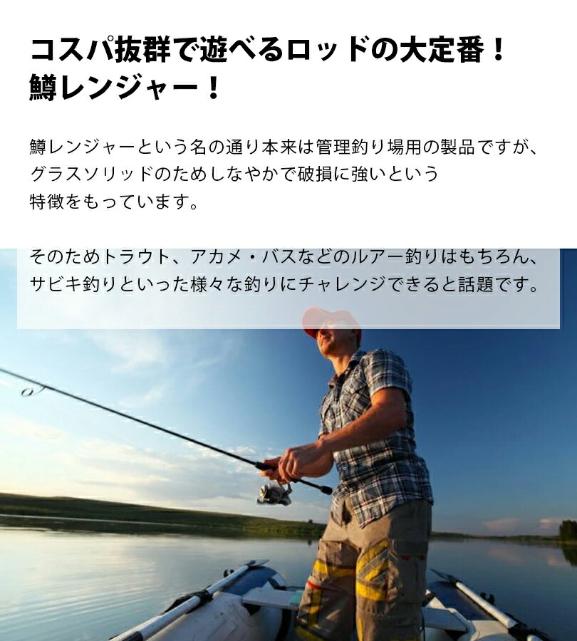 楽天市場】釣り竿 TURINGMONKEY ツリモン グレート鱒レンジャー SP50