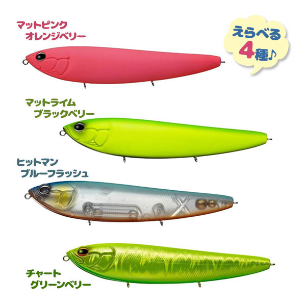 楽天市場】釣り具 ルアー ペンシルベイト シーバス アマゾン 43g