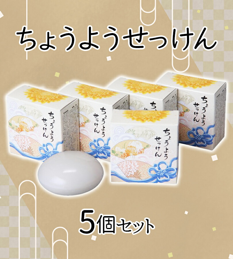 楽天市場】【スーパーSALEで使える!500円OFFクーポン配布中!】石鹸 手