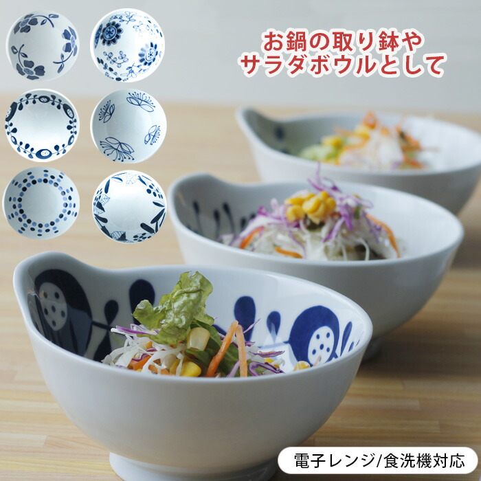 楽天市場】ランキング受賞 波佐見焼 藍絵変り 手付ボウル トンスイ と