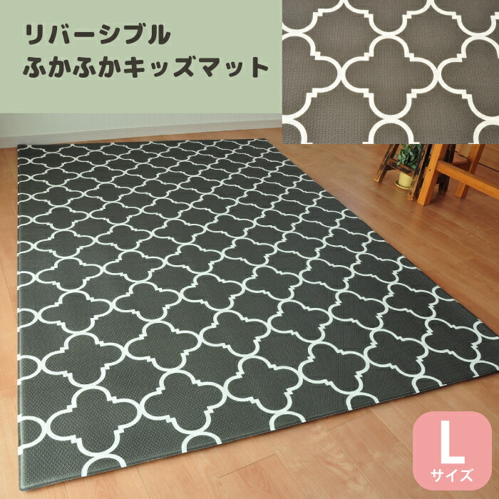 楽天市場】プレイマット 赤ちゃん 子ども 大きめ 2m 室内用マット