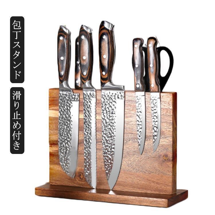 包丁スタンド 木製 キッチン」の人気商品一覧 | 安い商品を通販サイト