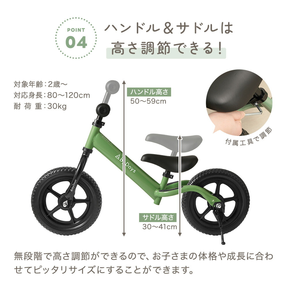 楽天市場】【今すぐ使える☆SS限定10%OFFクーポン】 キッズバイク