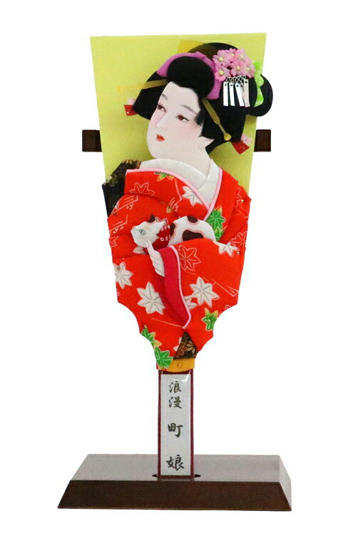 楽天市場】[エントリーでポイント＋9倍以上！] 押絵羽子板 10号 浪漫娘