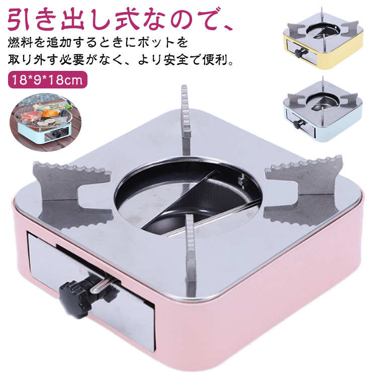 楽天市場】アルコールストーブ 固形燃料コンロ アルコールコンロ