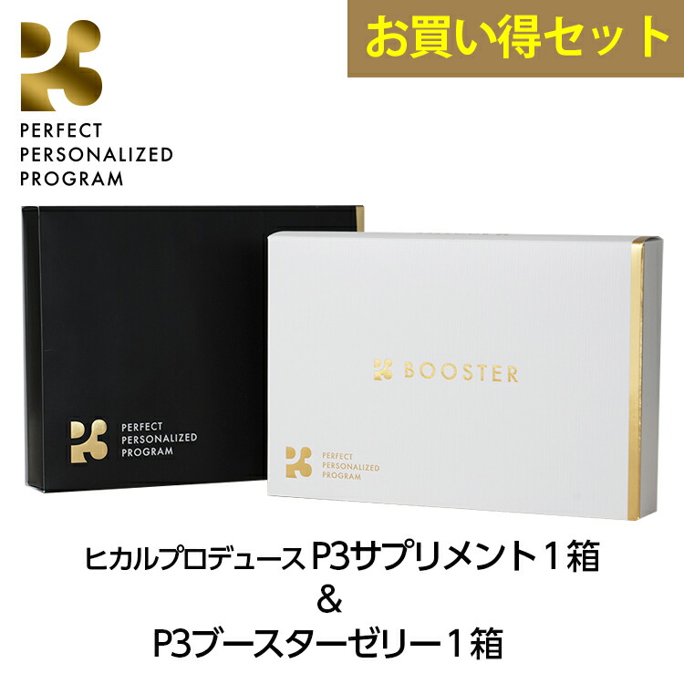 楽天市場】nmn サプリメント 日本製 9000mg (1包300mg) 30日分 P3