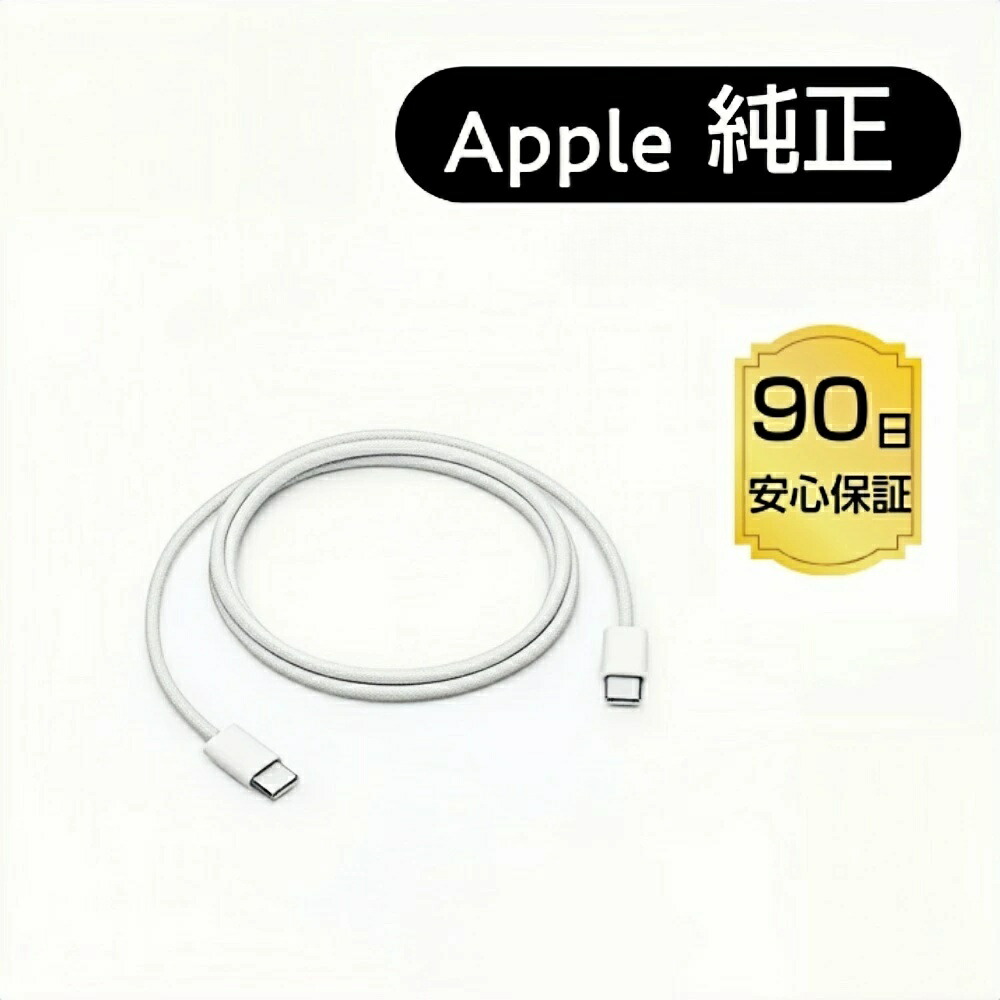 楽天市場】ipad 充電器 純正 中古の通販