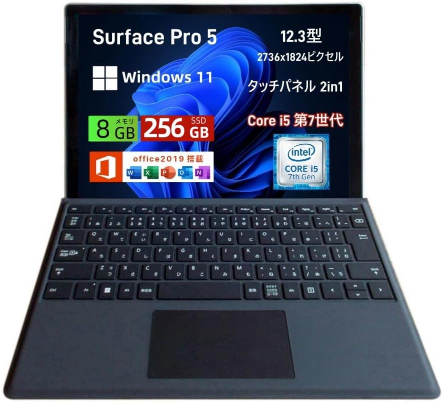 楽天市場】surface pro 5 中古の通販