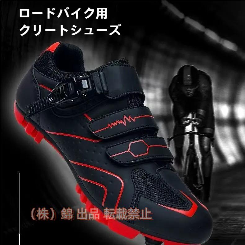 ビンディングシューズ SPD クリート」の人気商品一覧 | 安い商品を通販