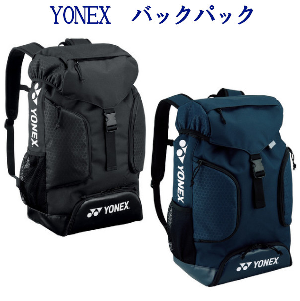 楽天市場】ヨネックス アスレバック 168atの通販