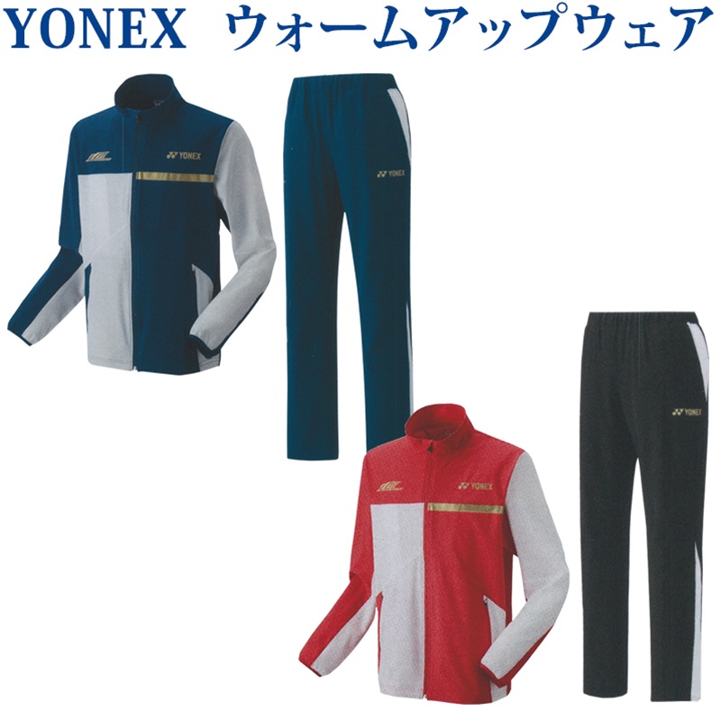 上下 ウォームアップ バドミントン ウェア」の人気商品一覧 | 安い商品