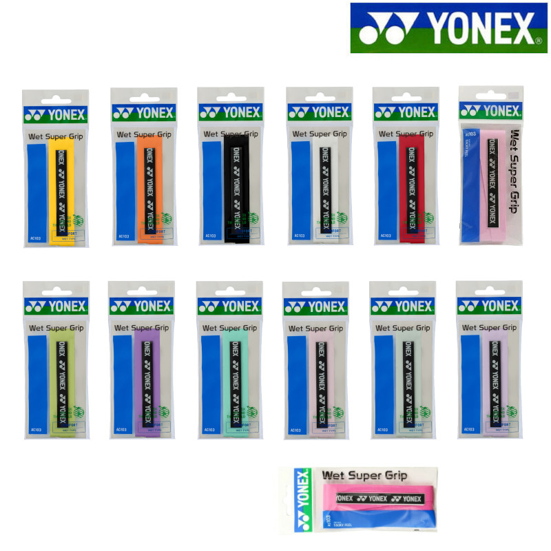楽天市場】ヨネックス ウェットスーパーグリップ AC103 （バドミントン