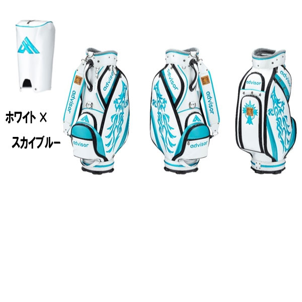 楽天市場】advisor (アドバイザー)昇龍 キャディバッグ ADB1808【あす