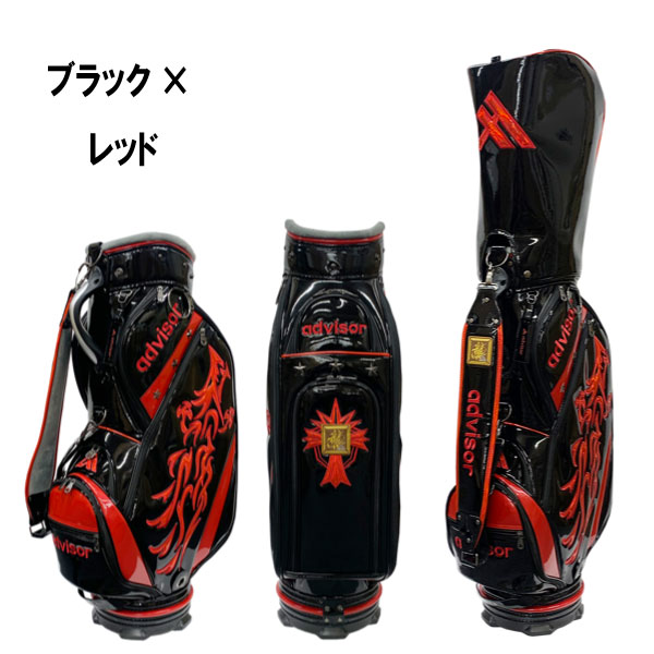 楽天市場】advisor (アドバイザー)昇龍 キャディバッグ ADB1808【あす