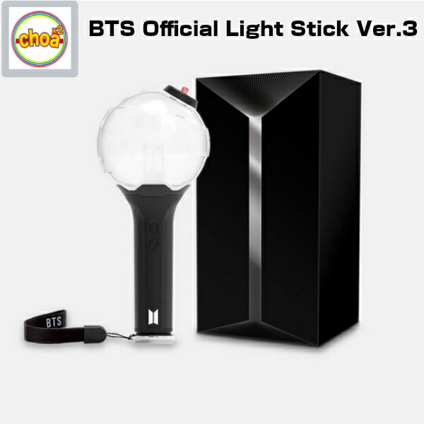 楽天市場】BTS -防弾少年団 OFFICIAL LIGHT STICK VER.3 [A.R.M.Y BOMB